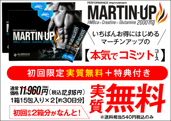 �}�[�`���A�b�v ���